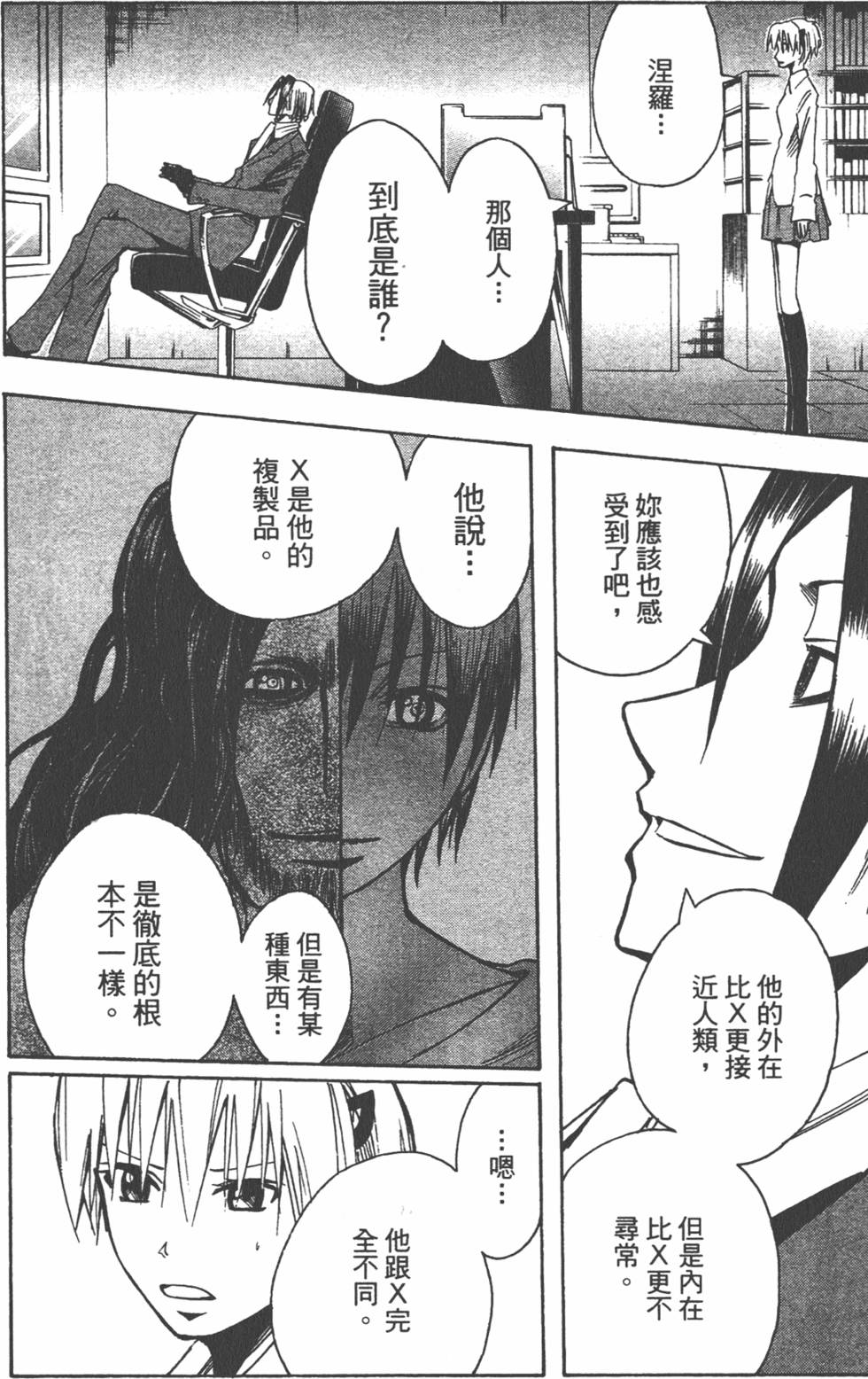 第127页
