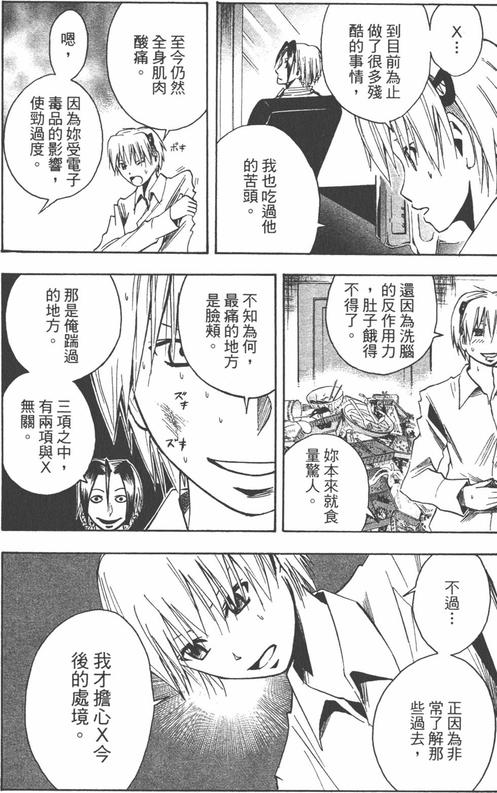 第129页