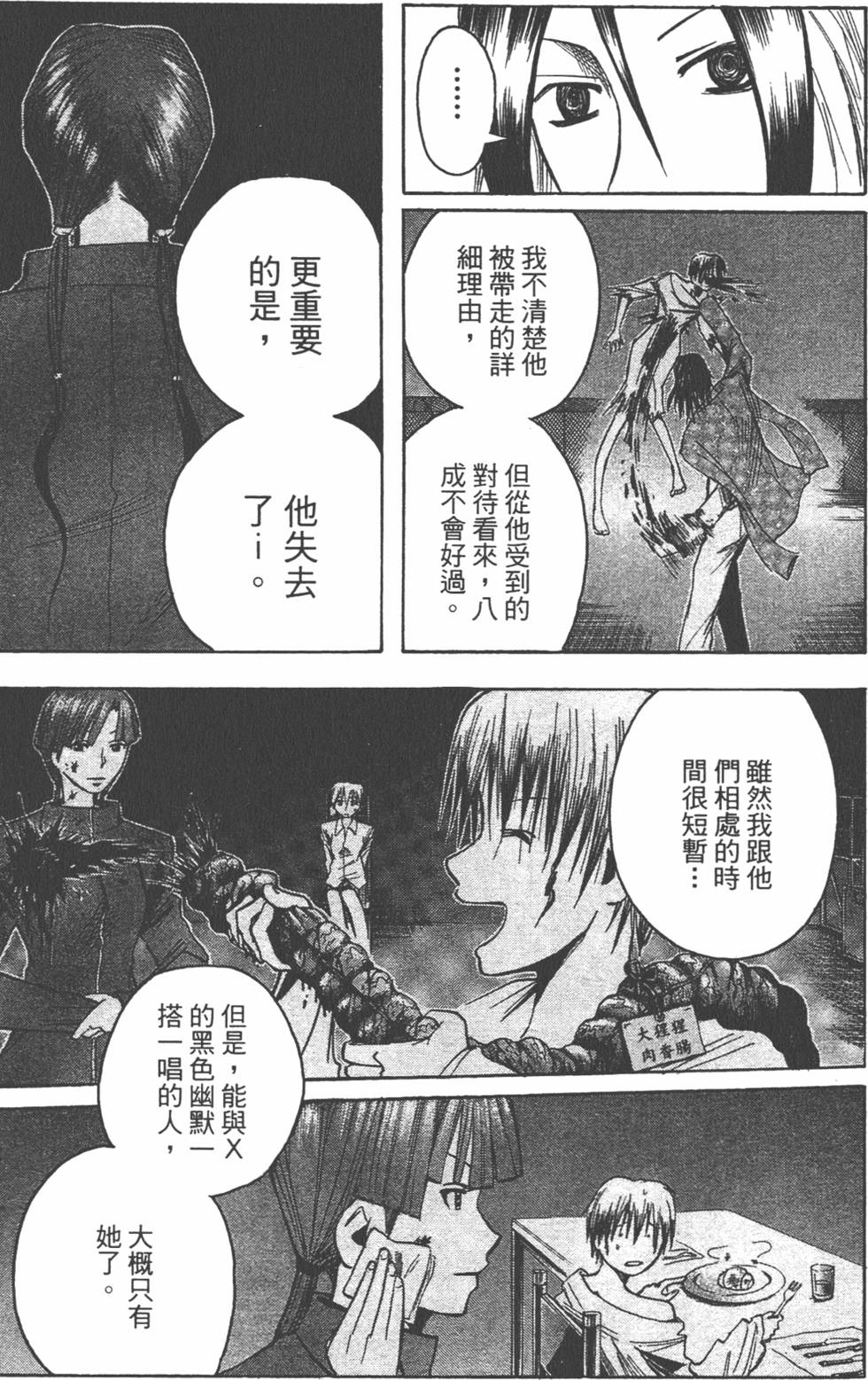 第130页