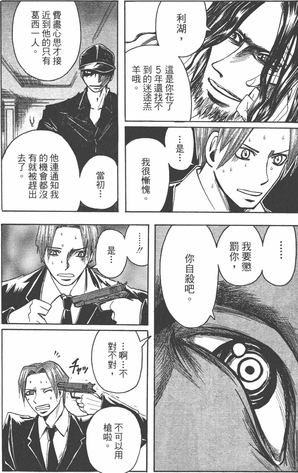 第133页