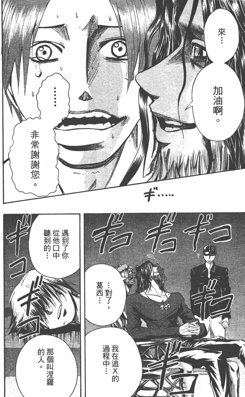 第135页