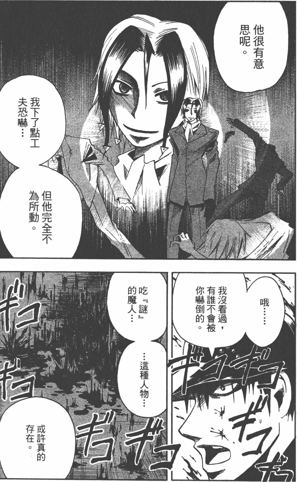 第136页