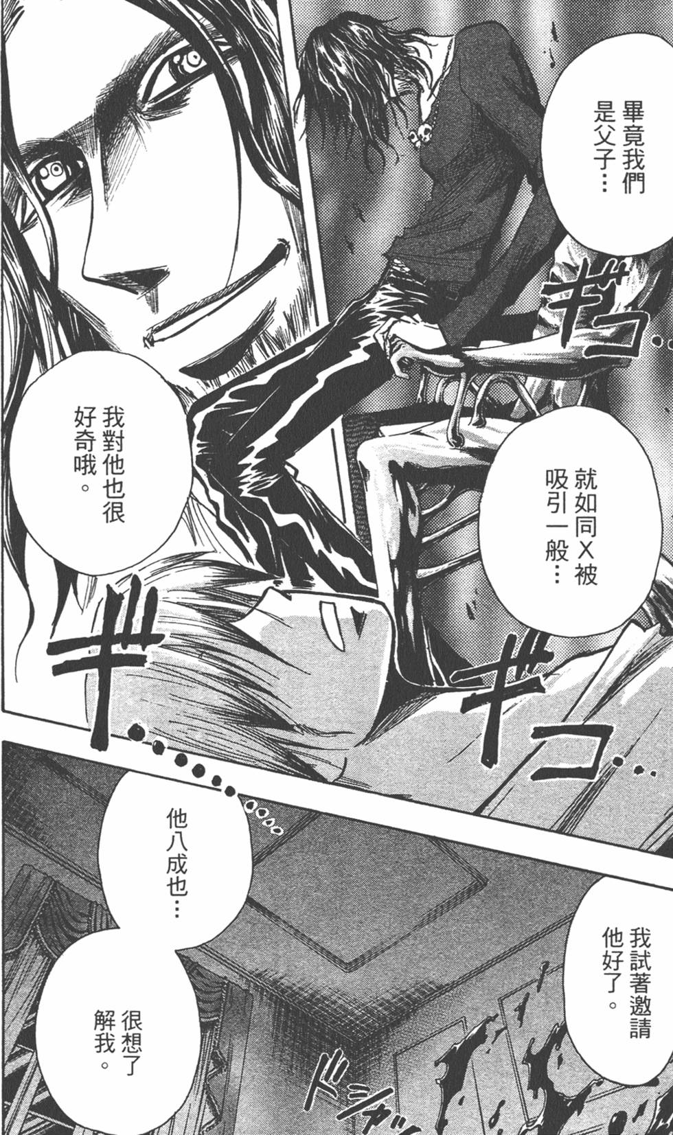 第137页