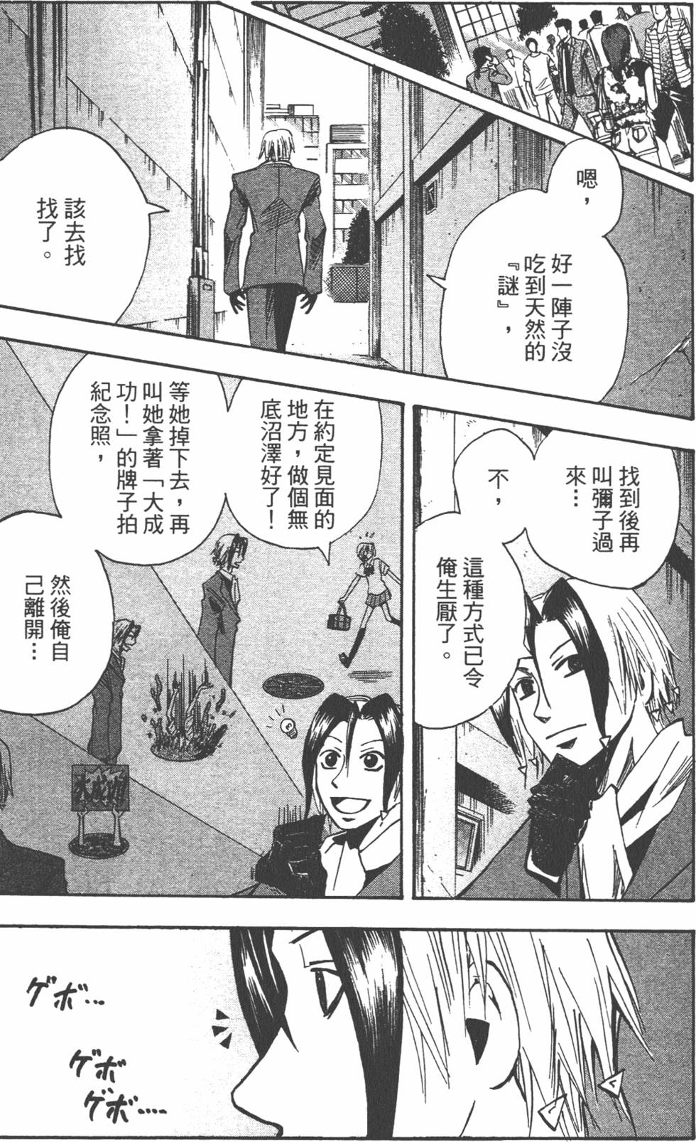 第138页