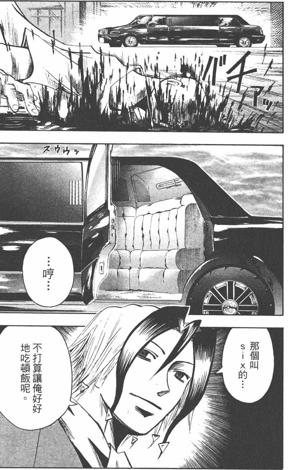 第140页