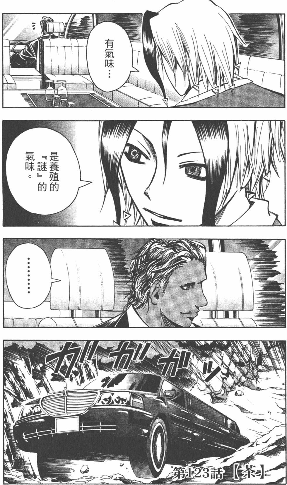第142页