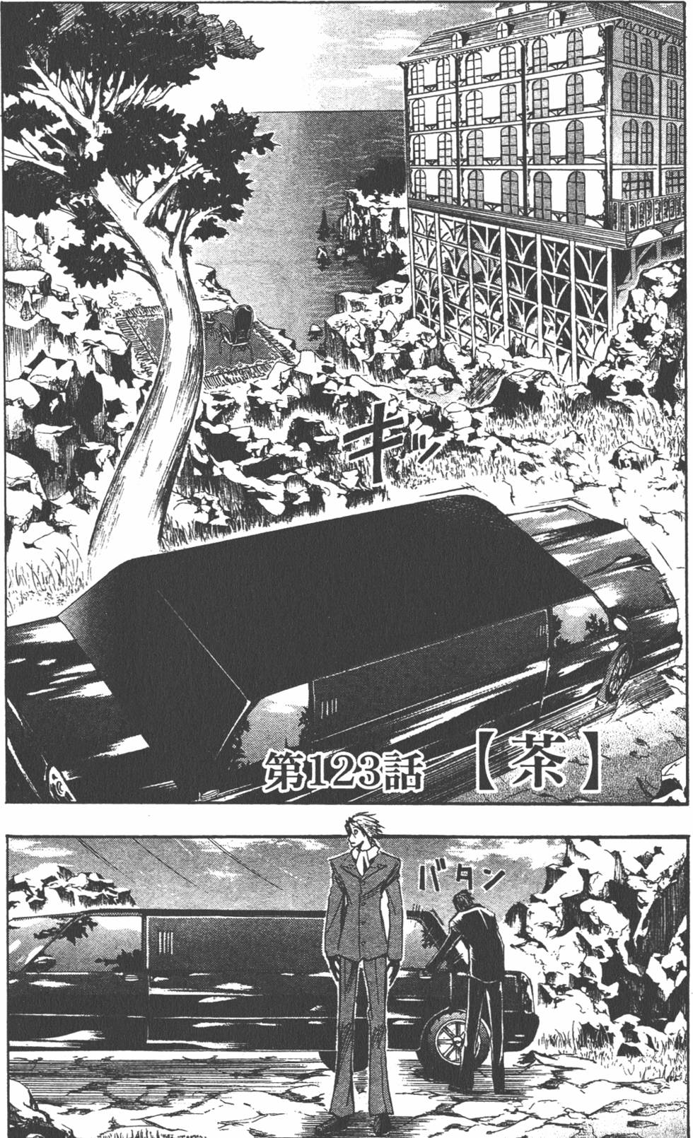 第143页