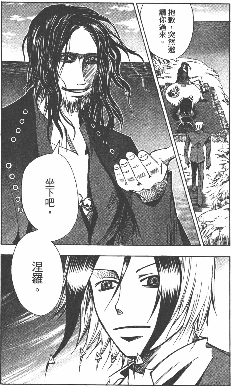 第144页