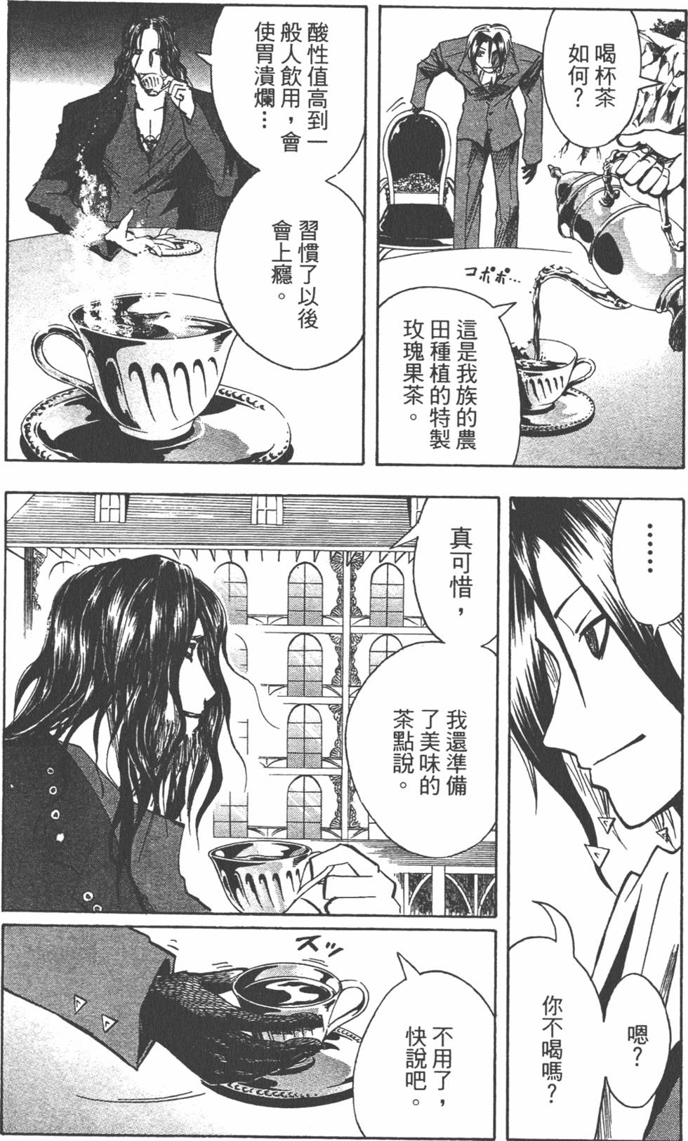 第145页