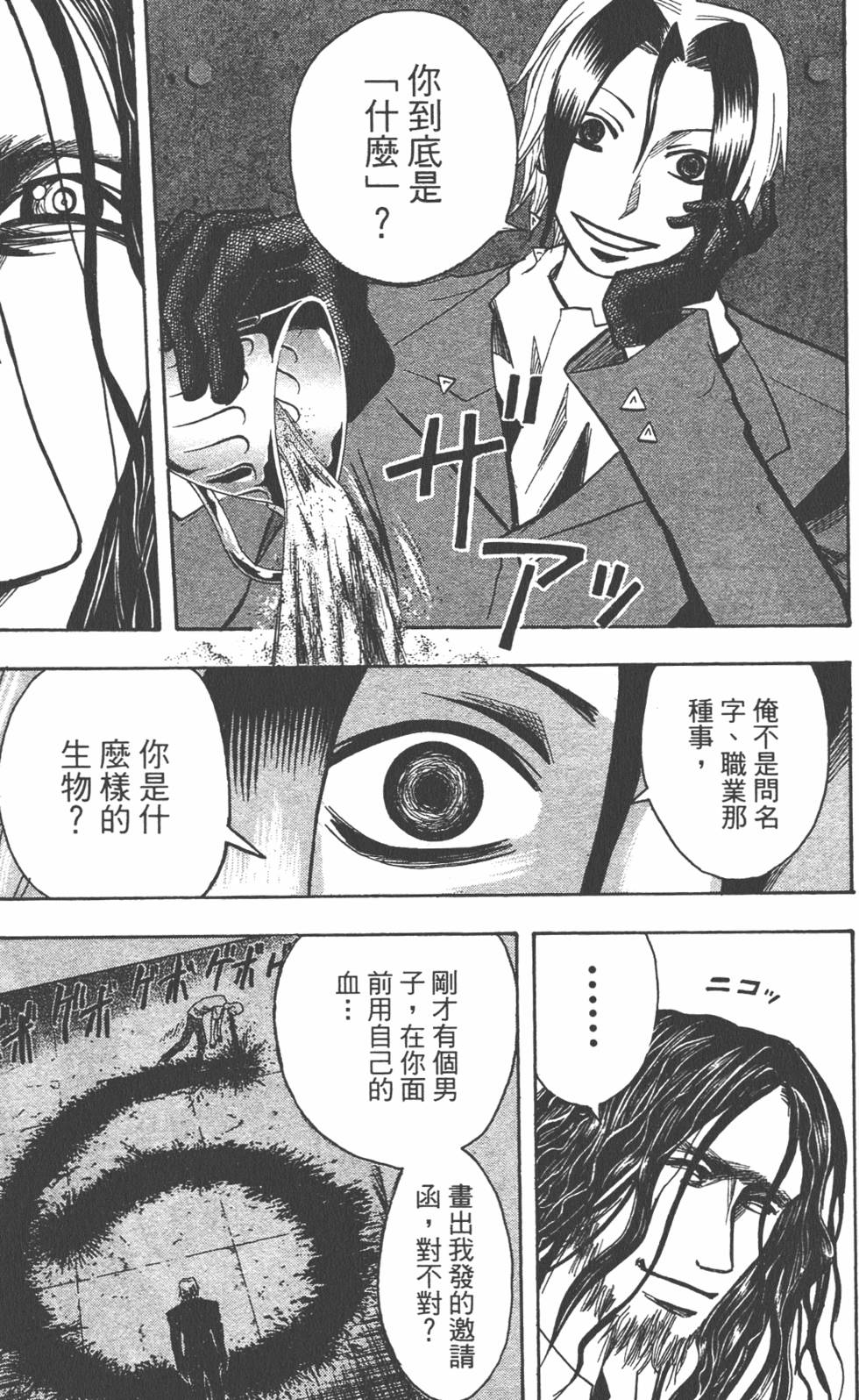 第146页