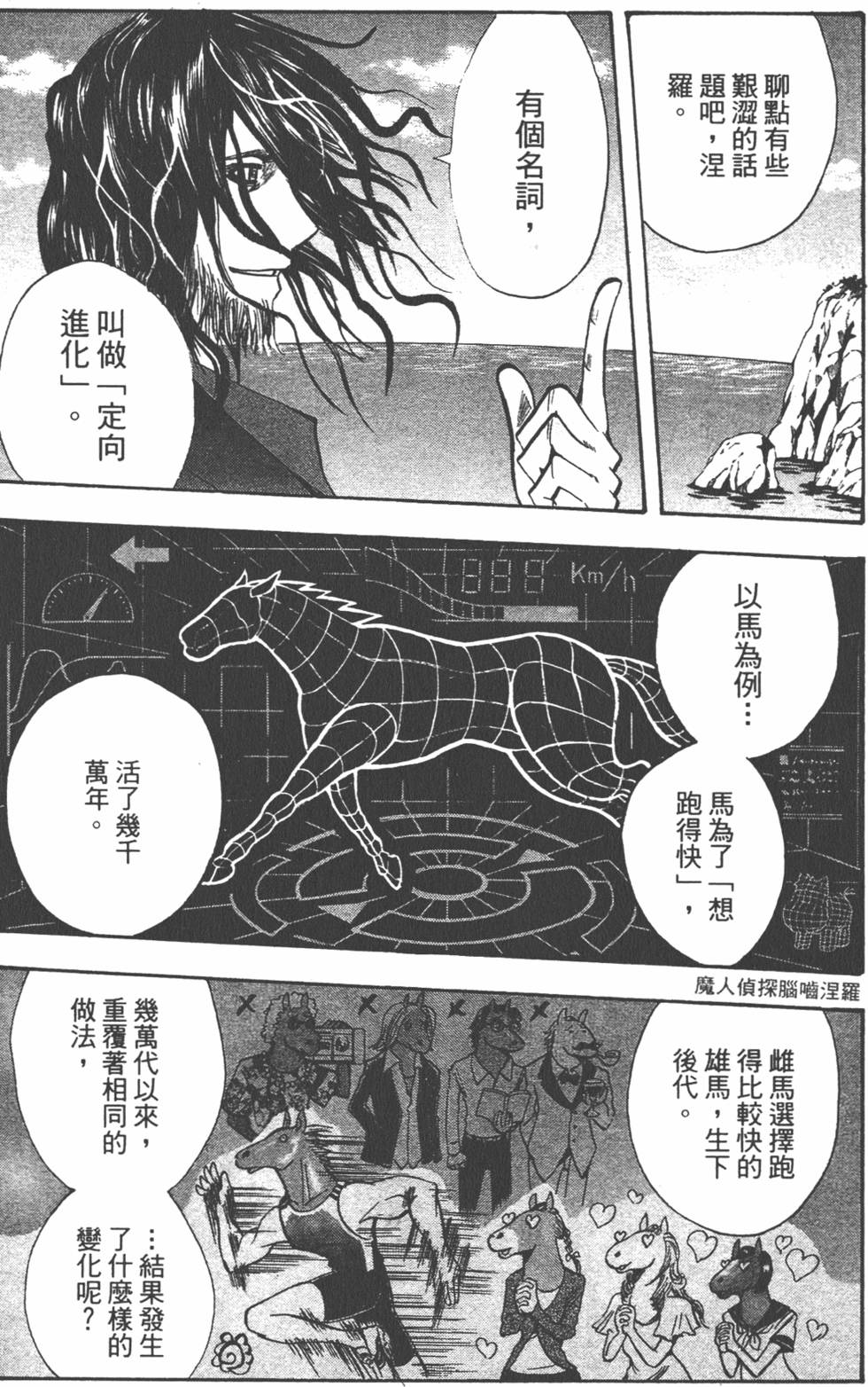 第148页