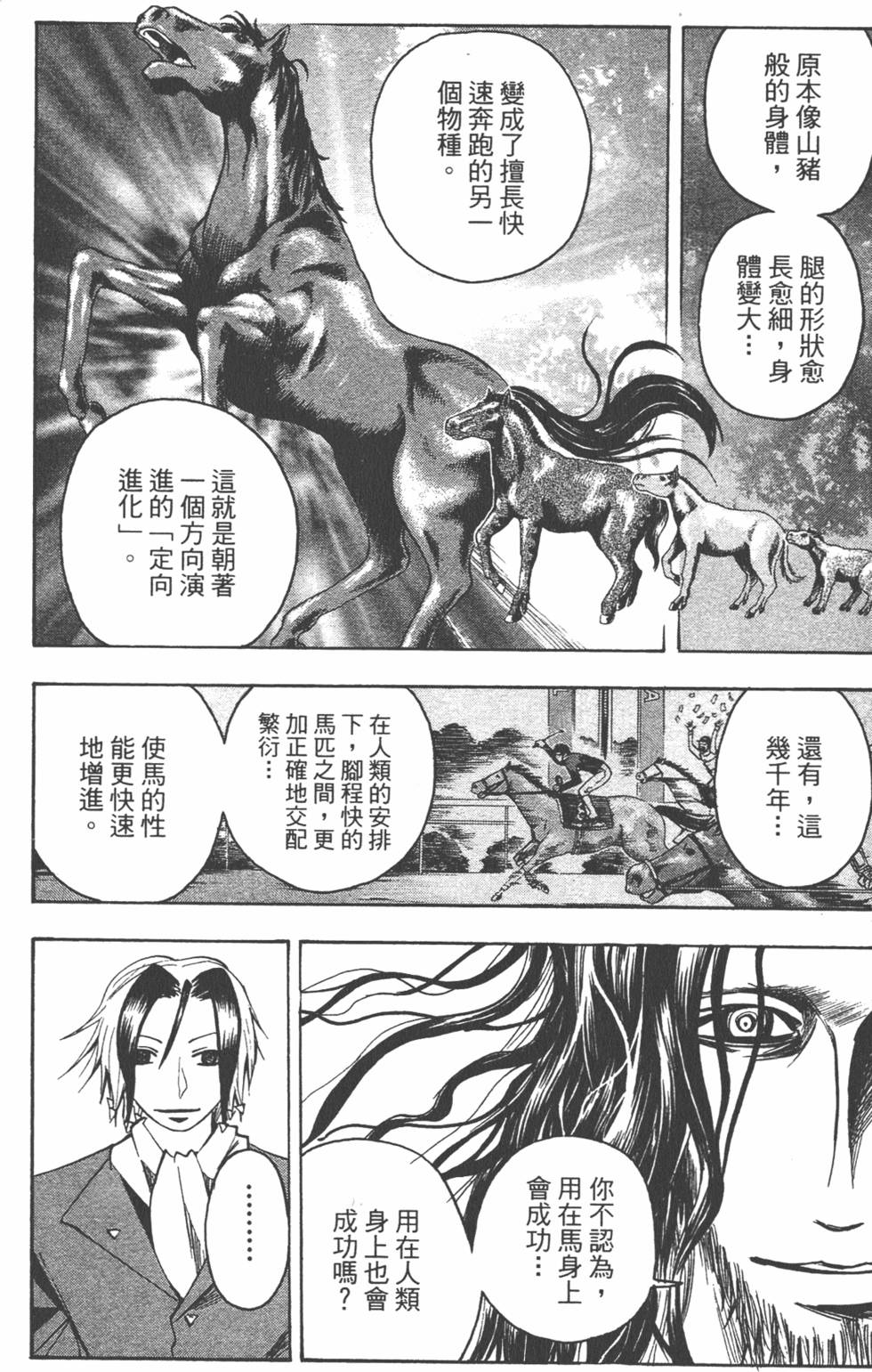 第149页