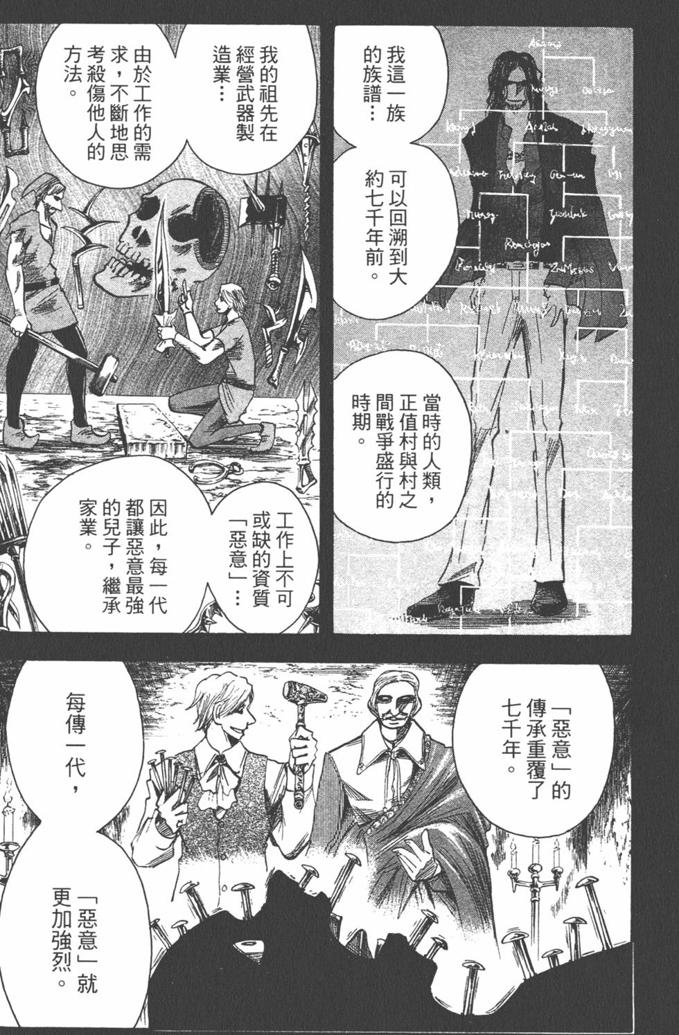第150页