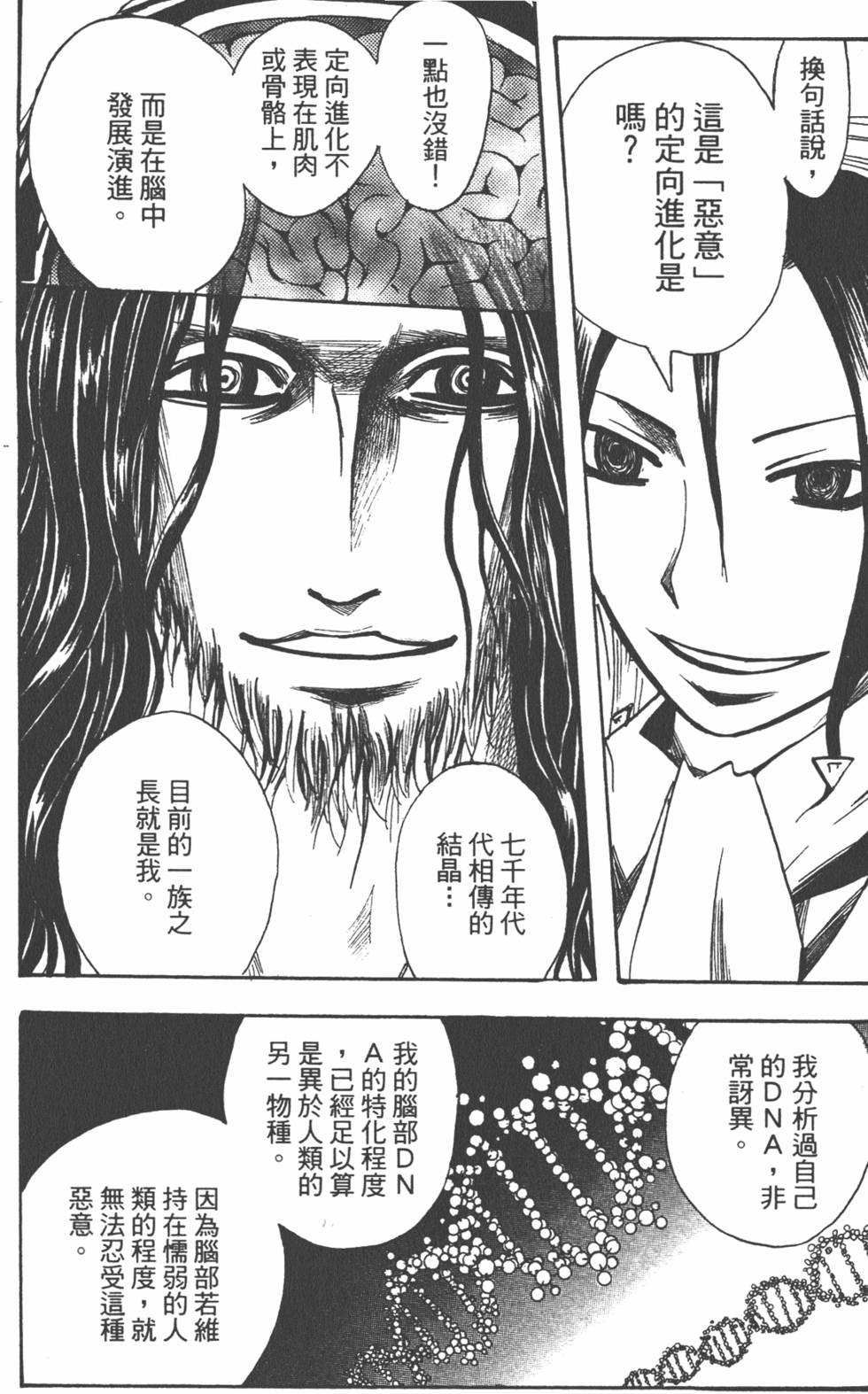 第151页