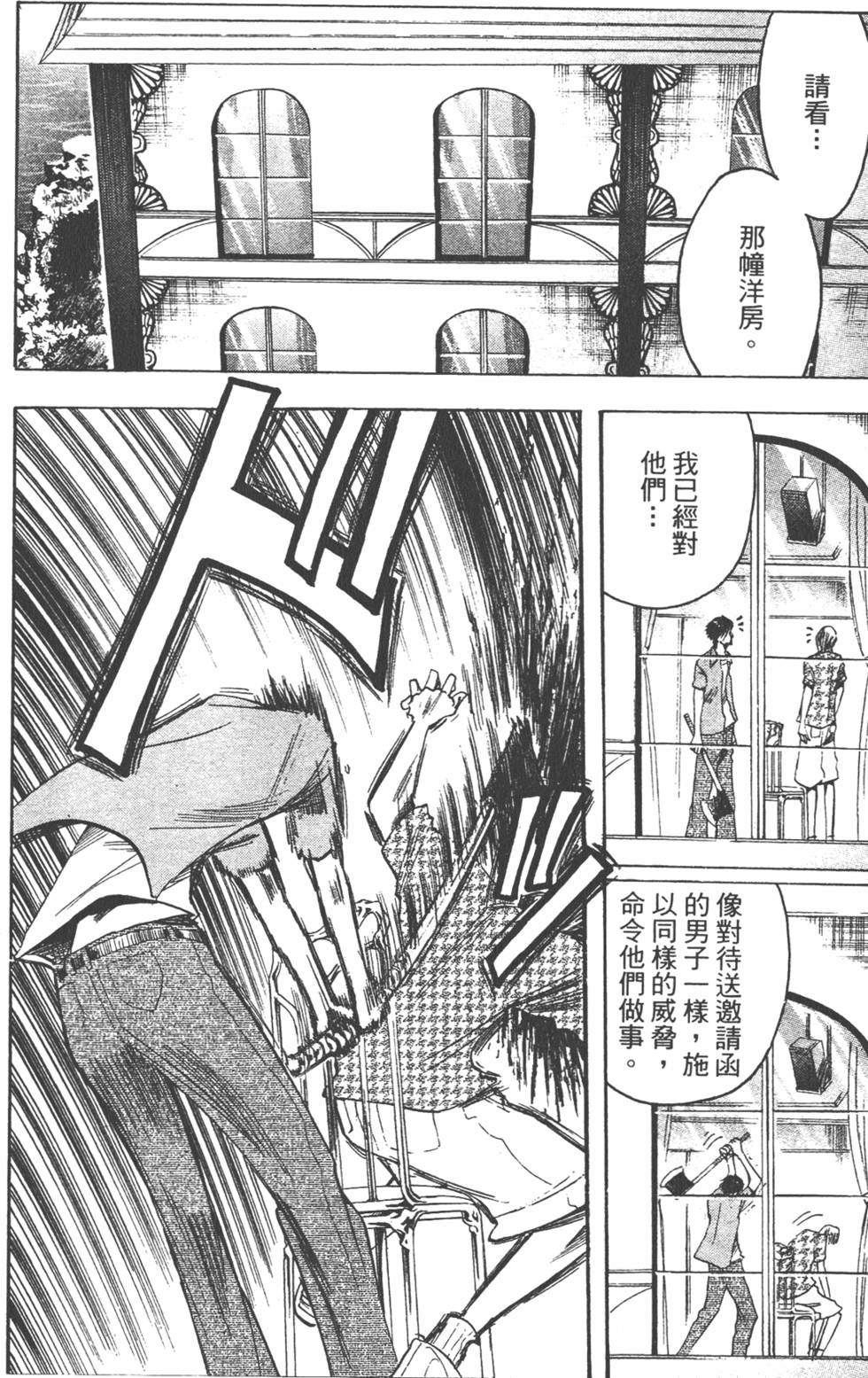 第153页
