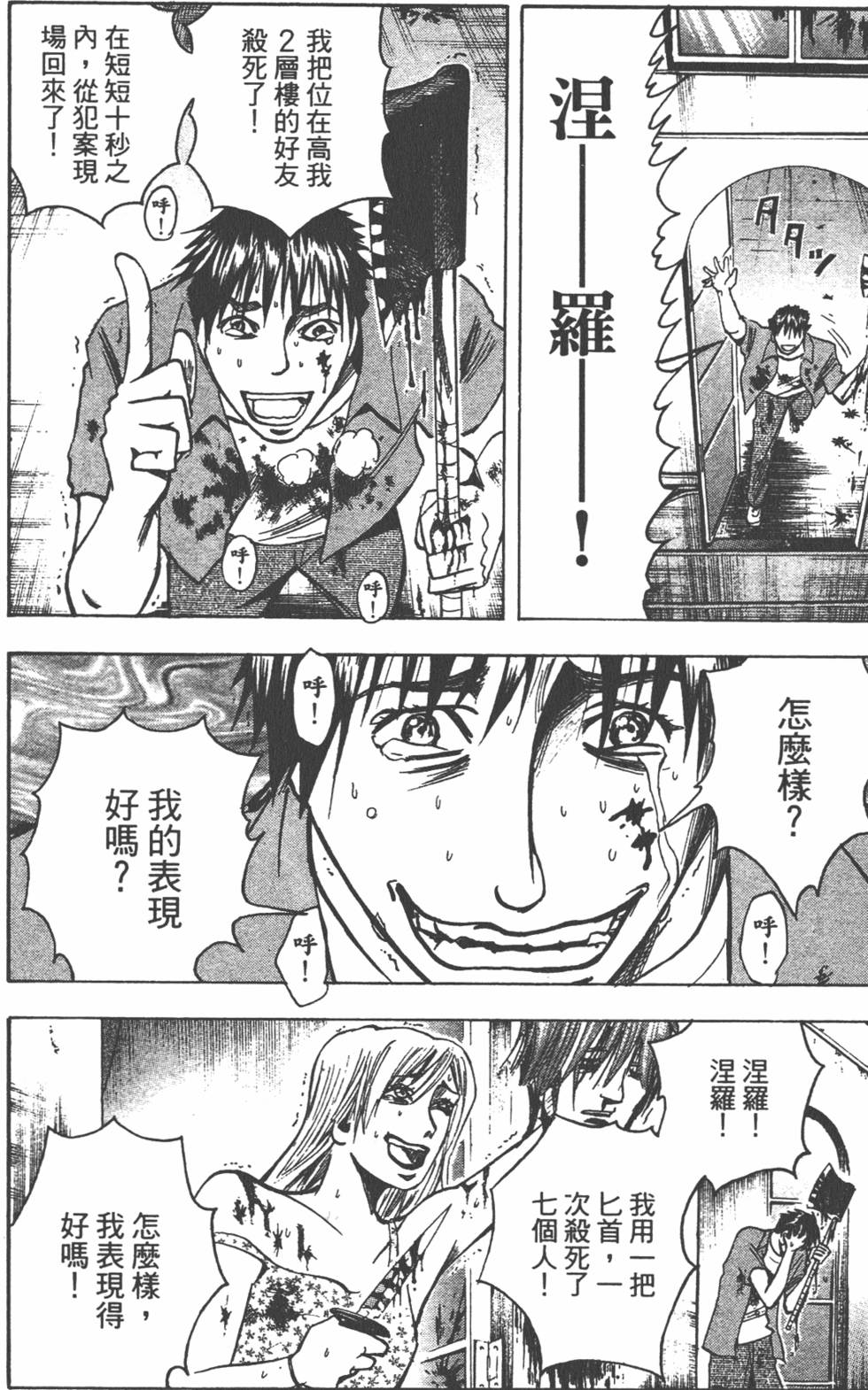 第155页
