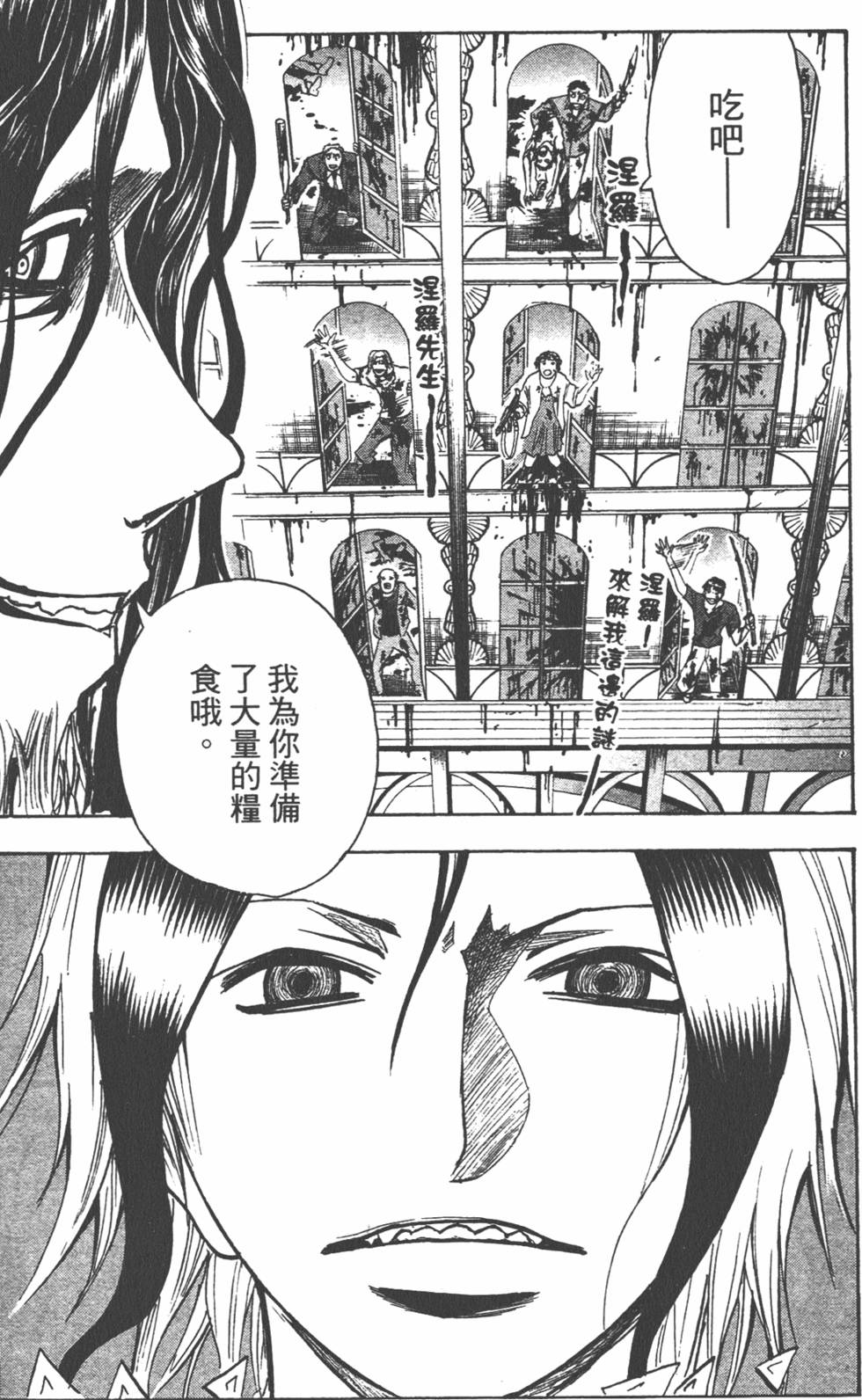 第156页