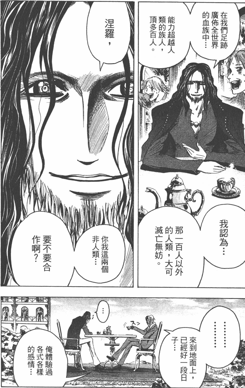 第157页