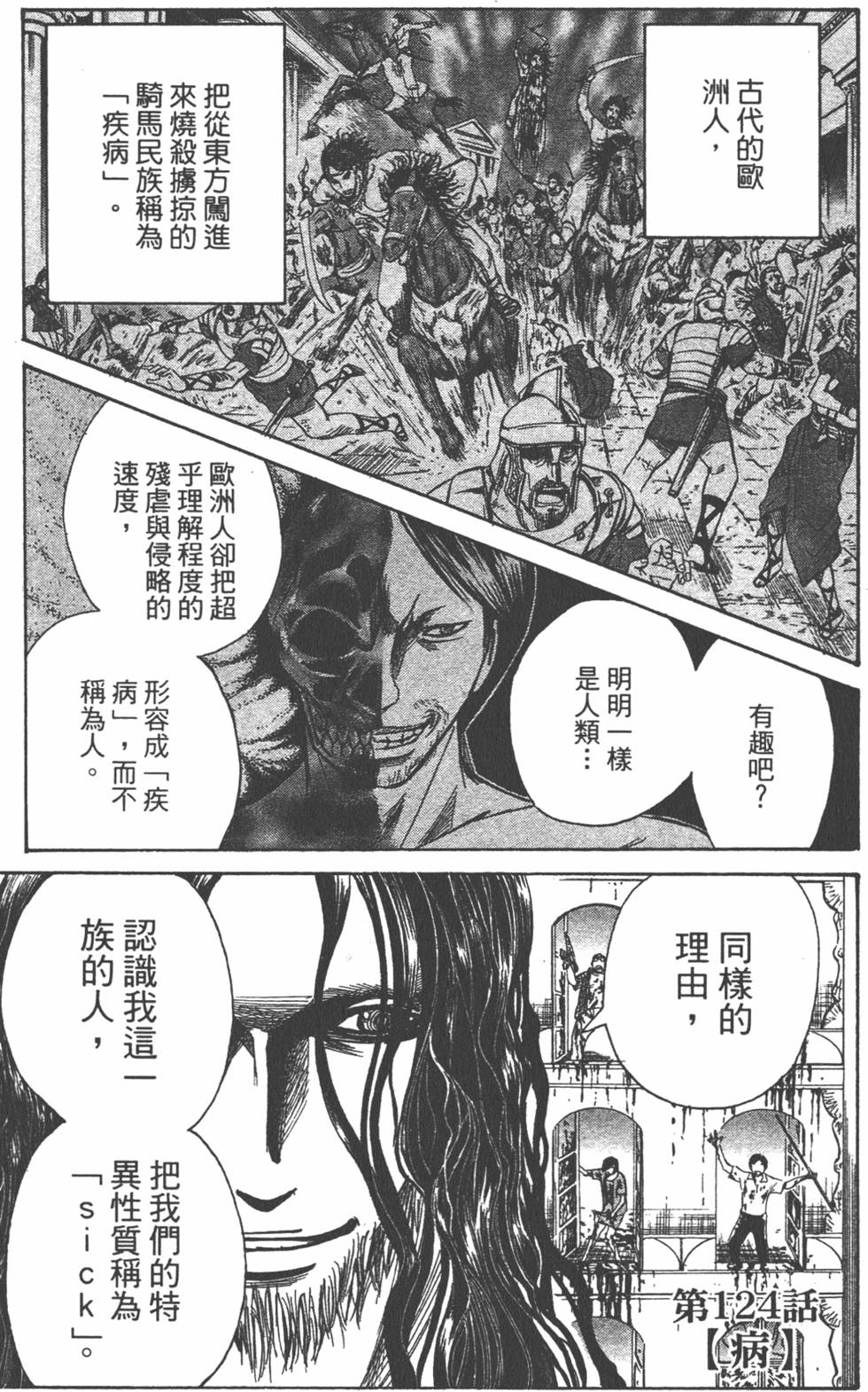 第160页