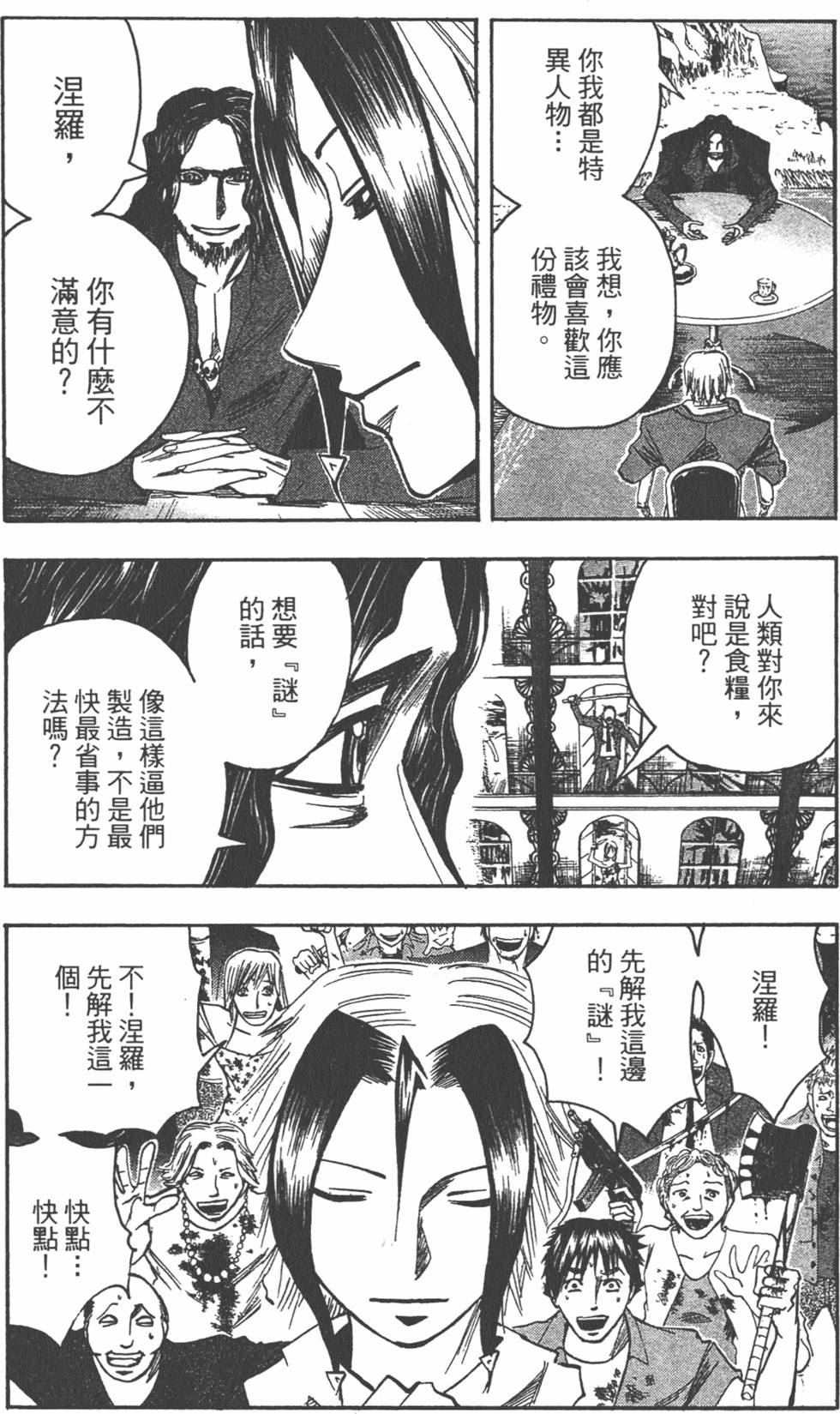 第162页