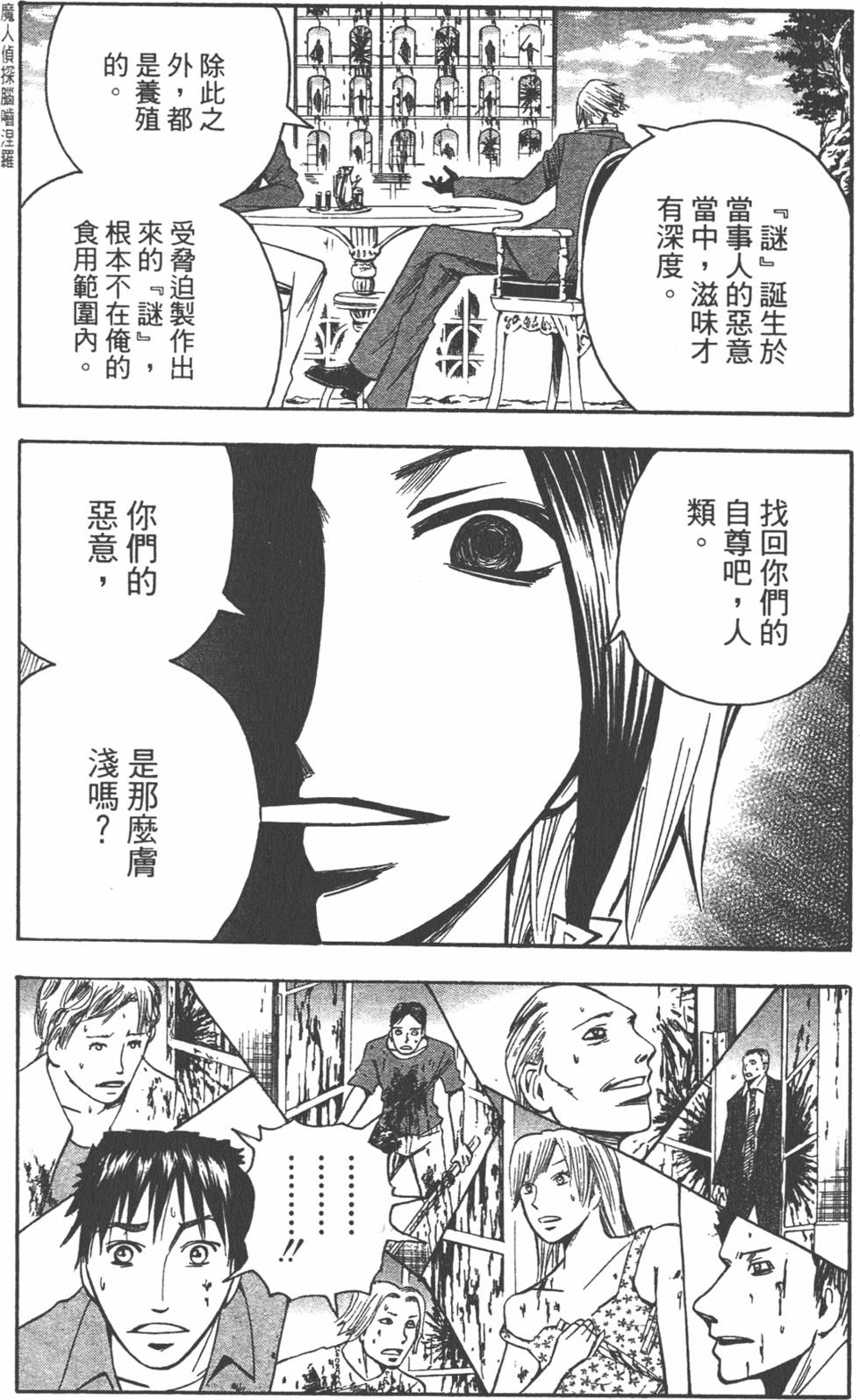 第164页