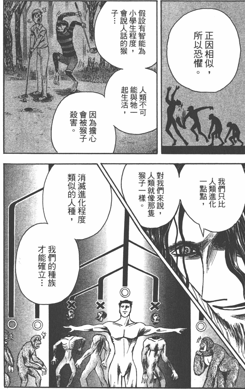 第167页
