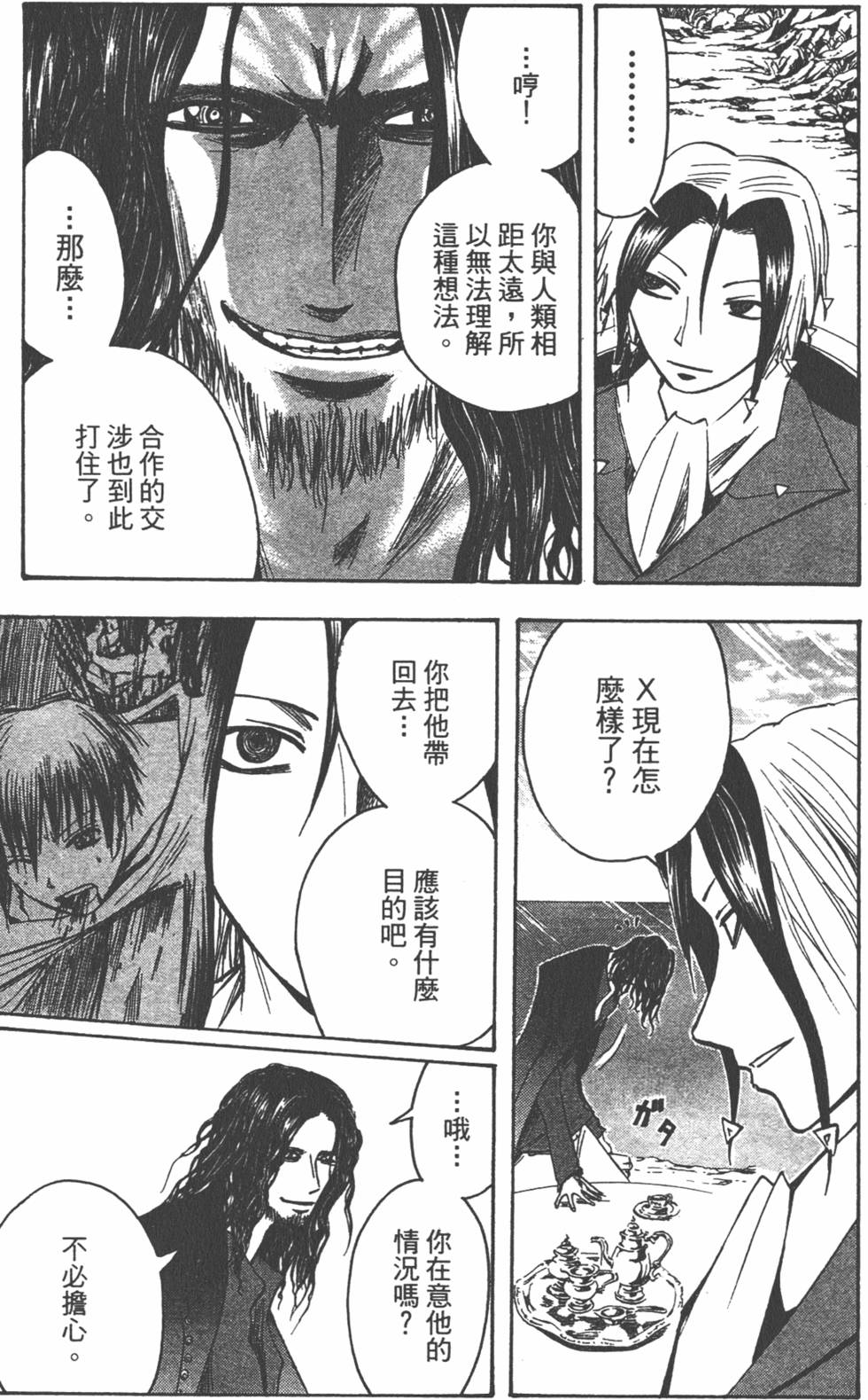 第168页