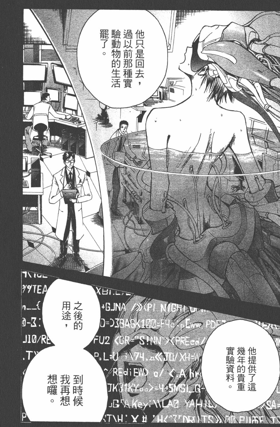 第169页