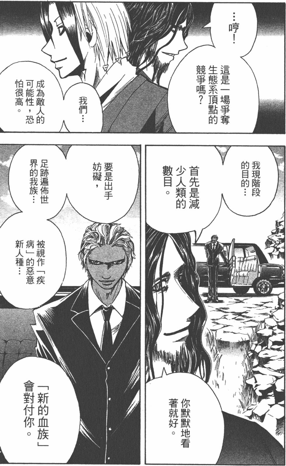 第172页