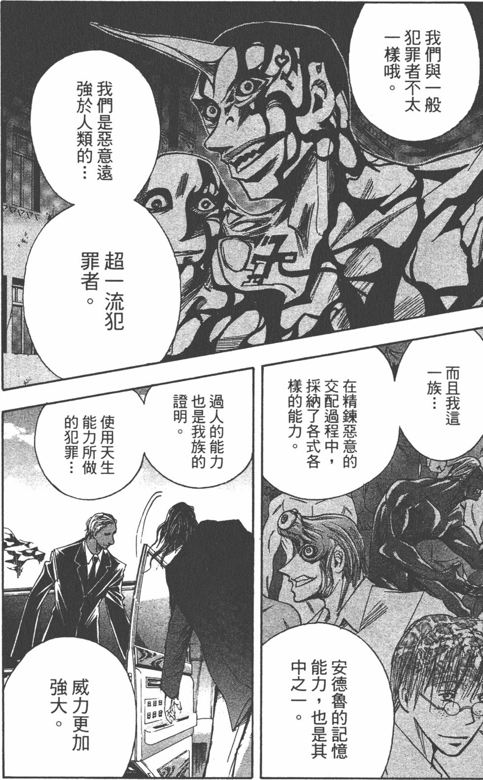 第173页