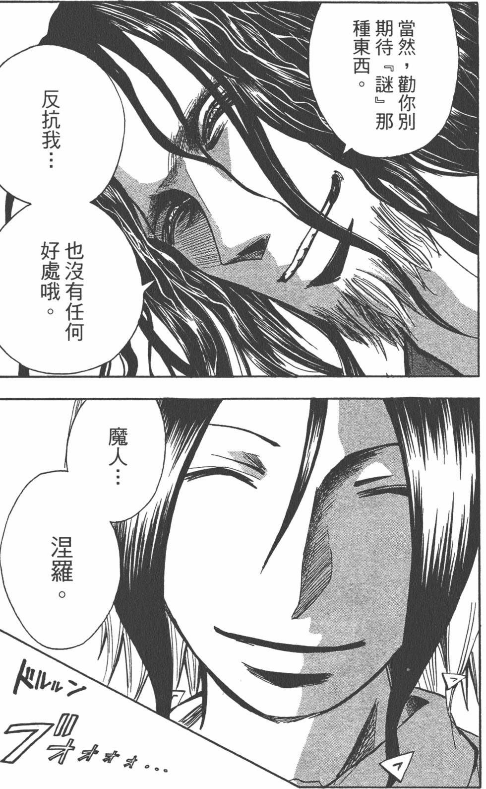 第174页