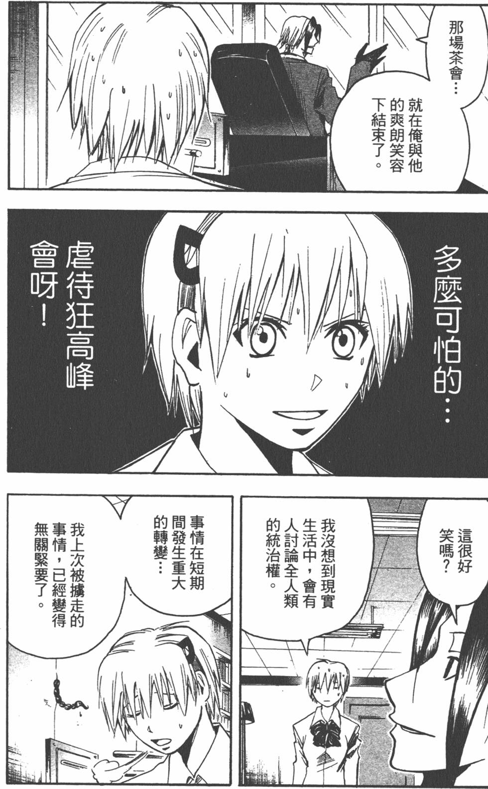 第175页