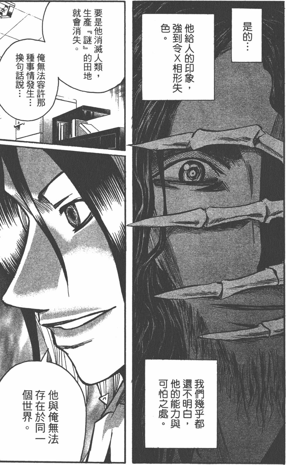 第176页