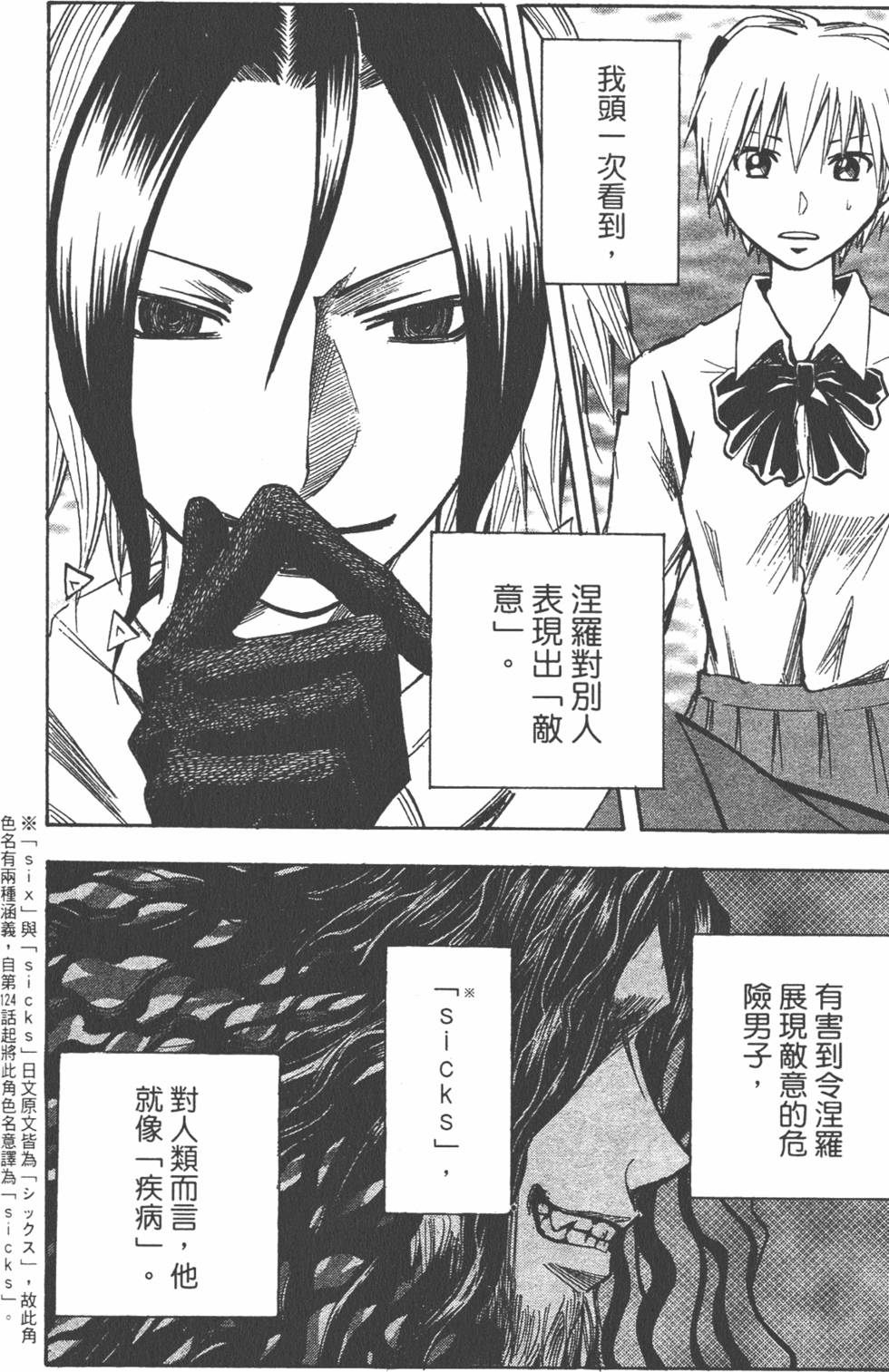 第177页