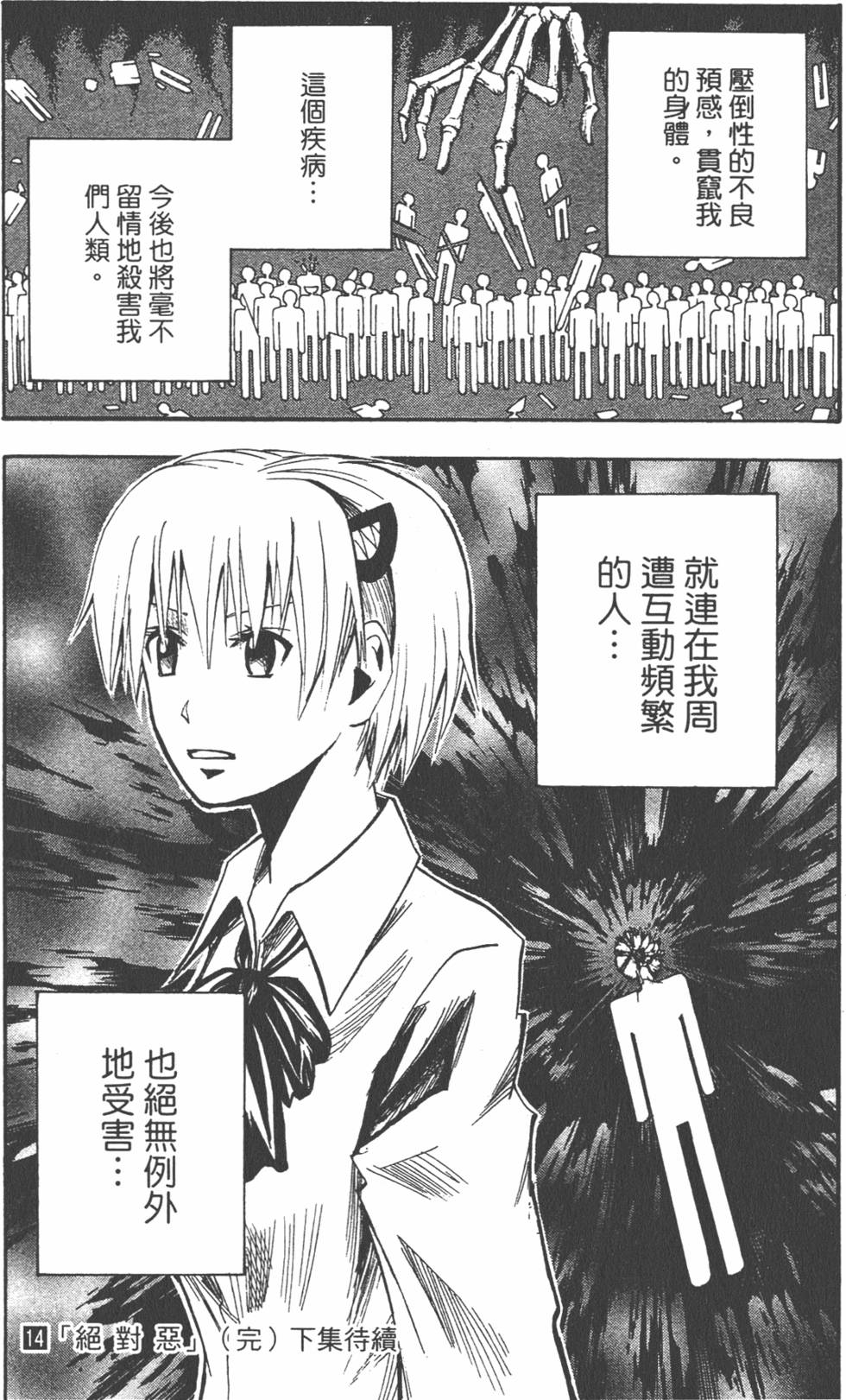 第178页
