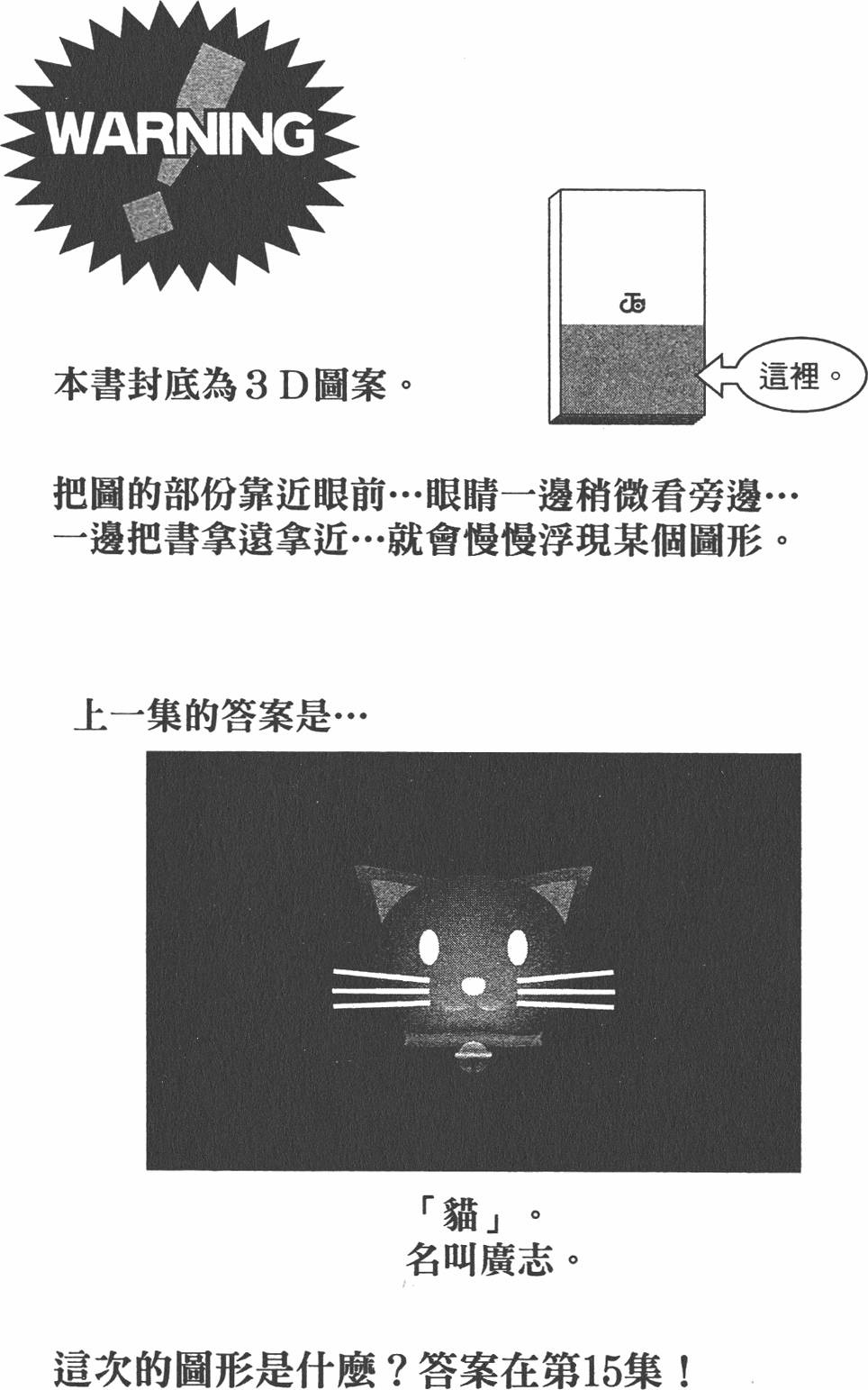 第179页