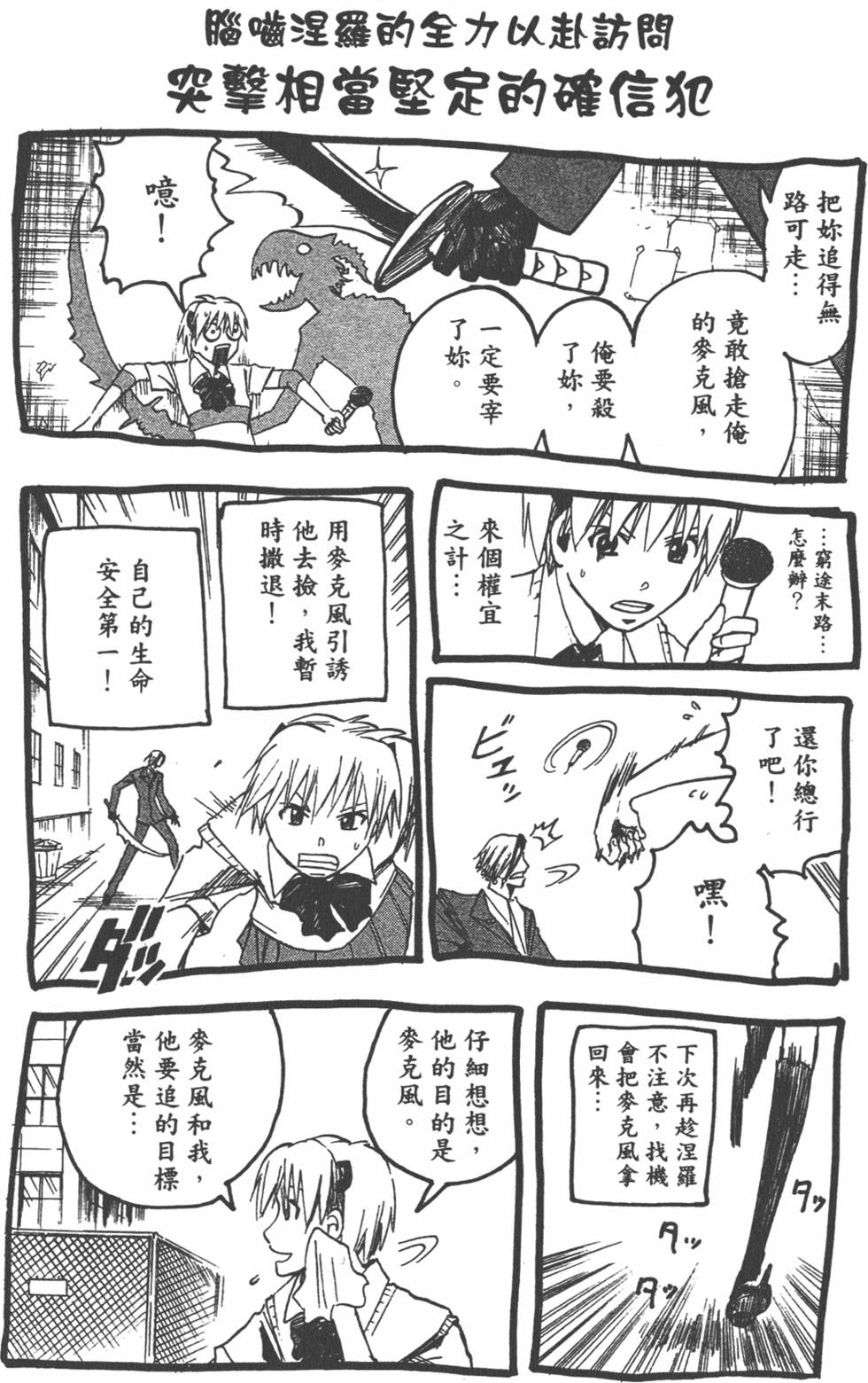 第180页