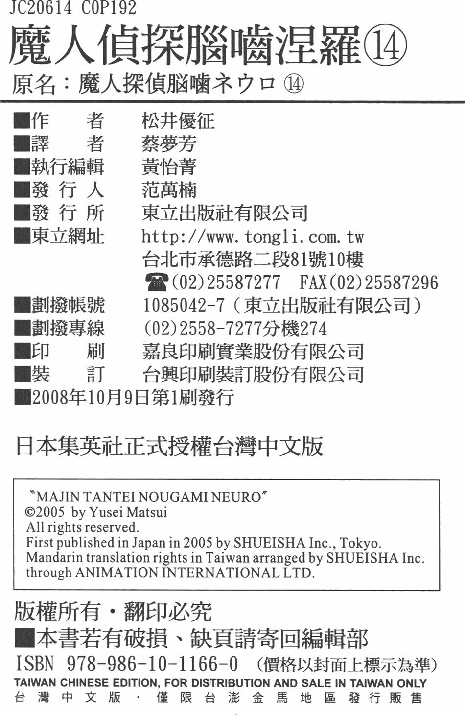 第183页