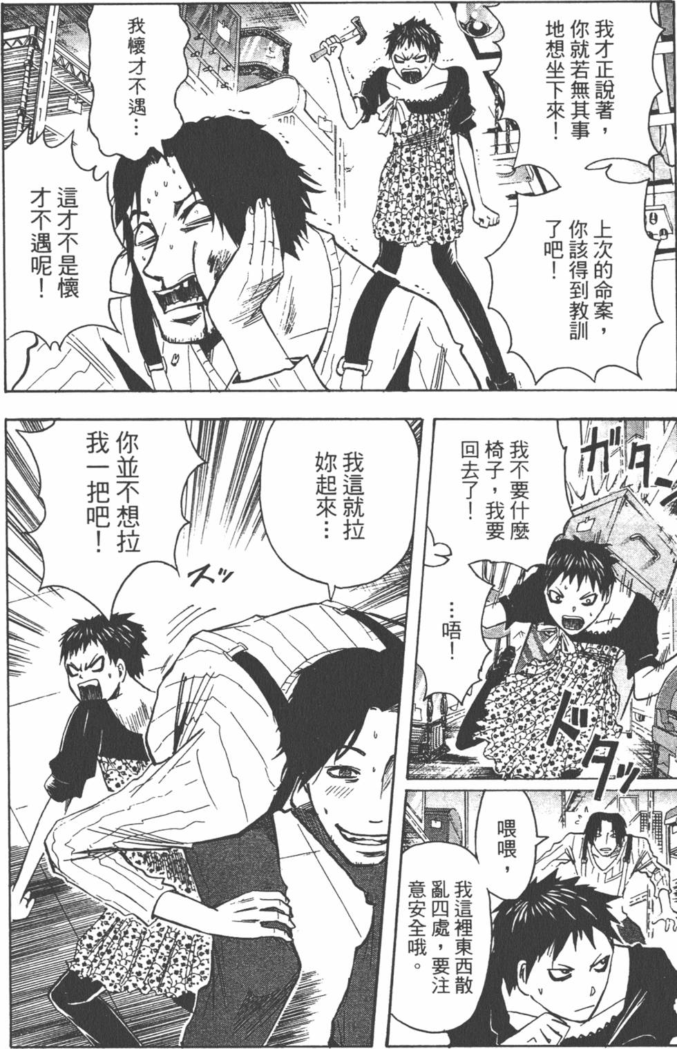 第33页