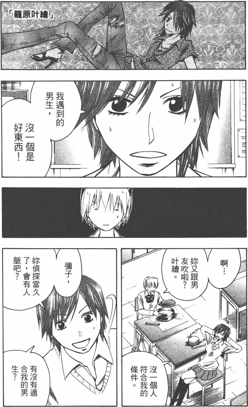 第42页