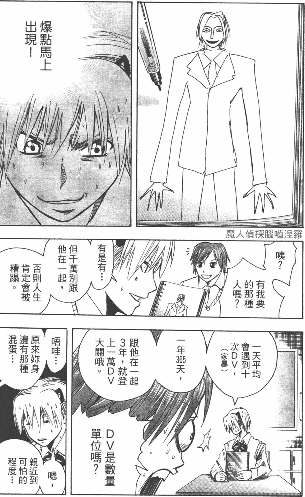 第44页