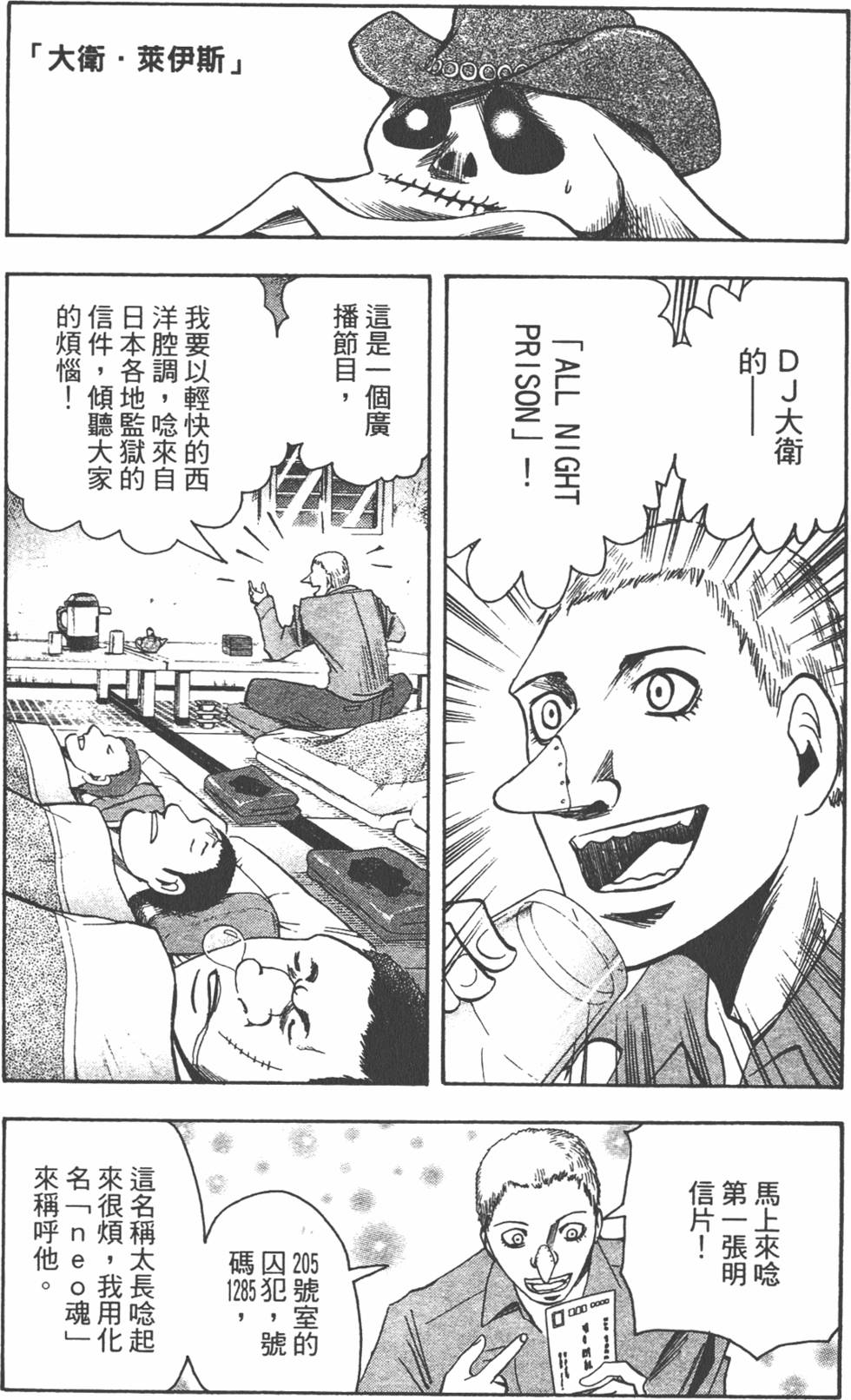 第51页