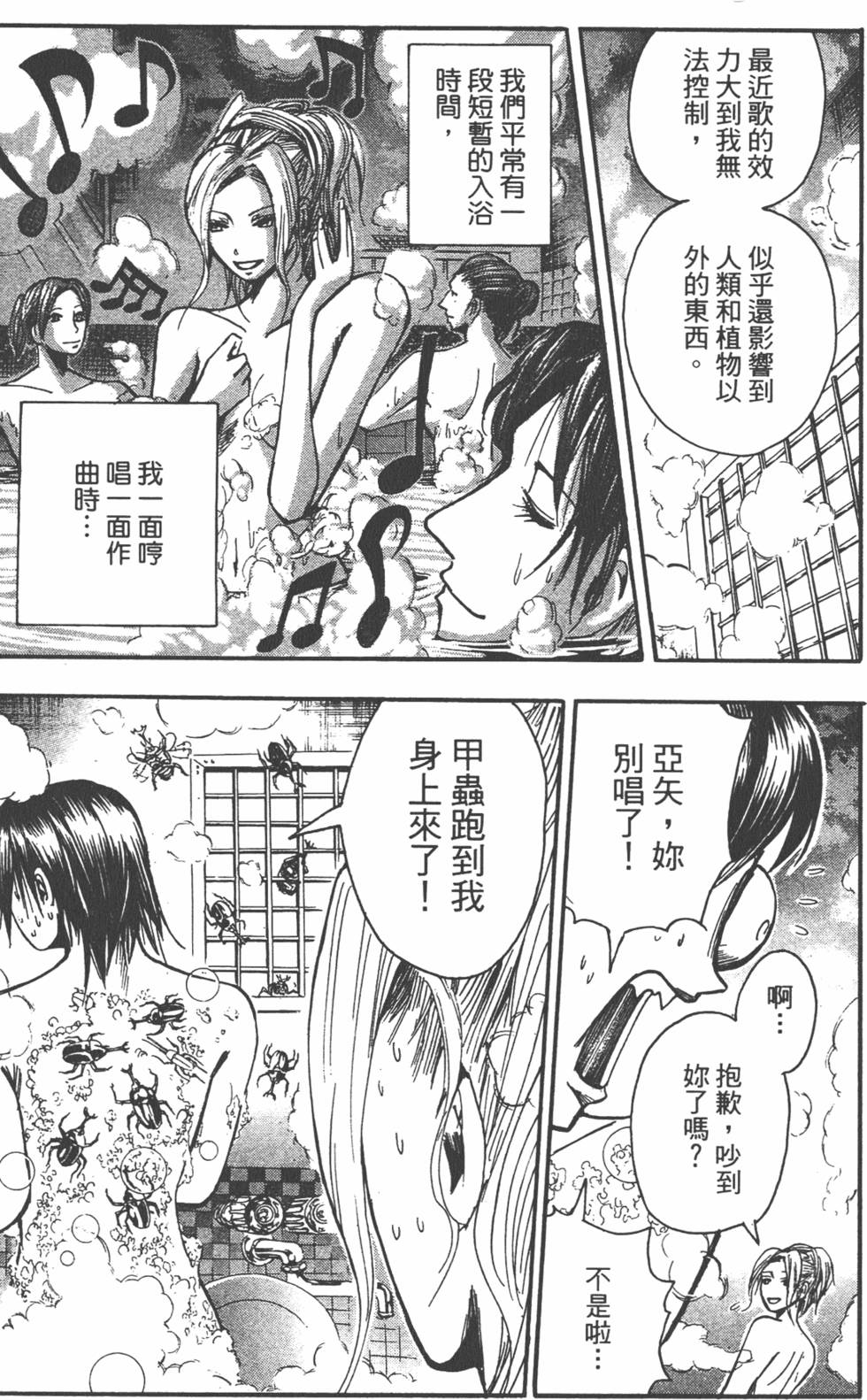 第66页