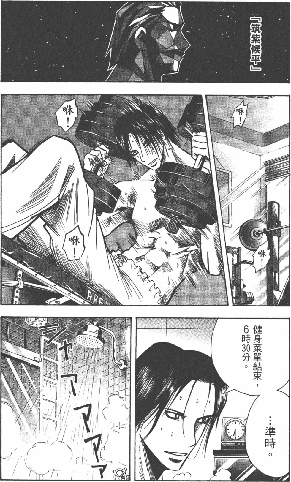 第70页