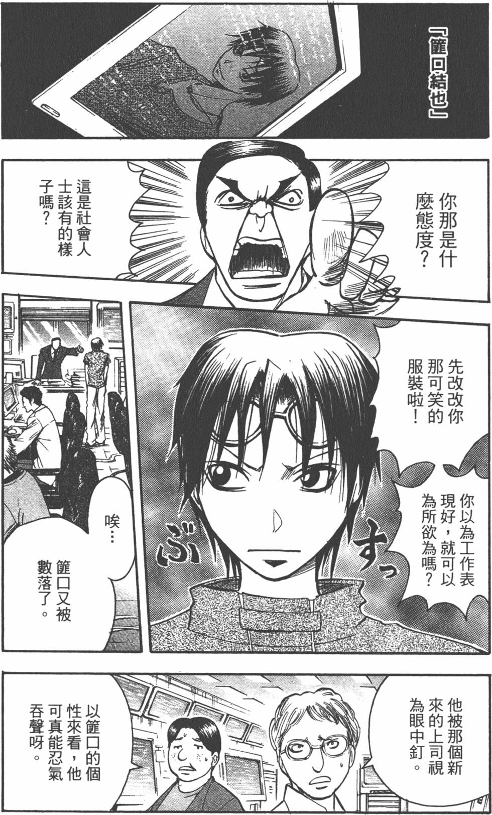 第78页