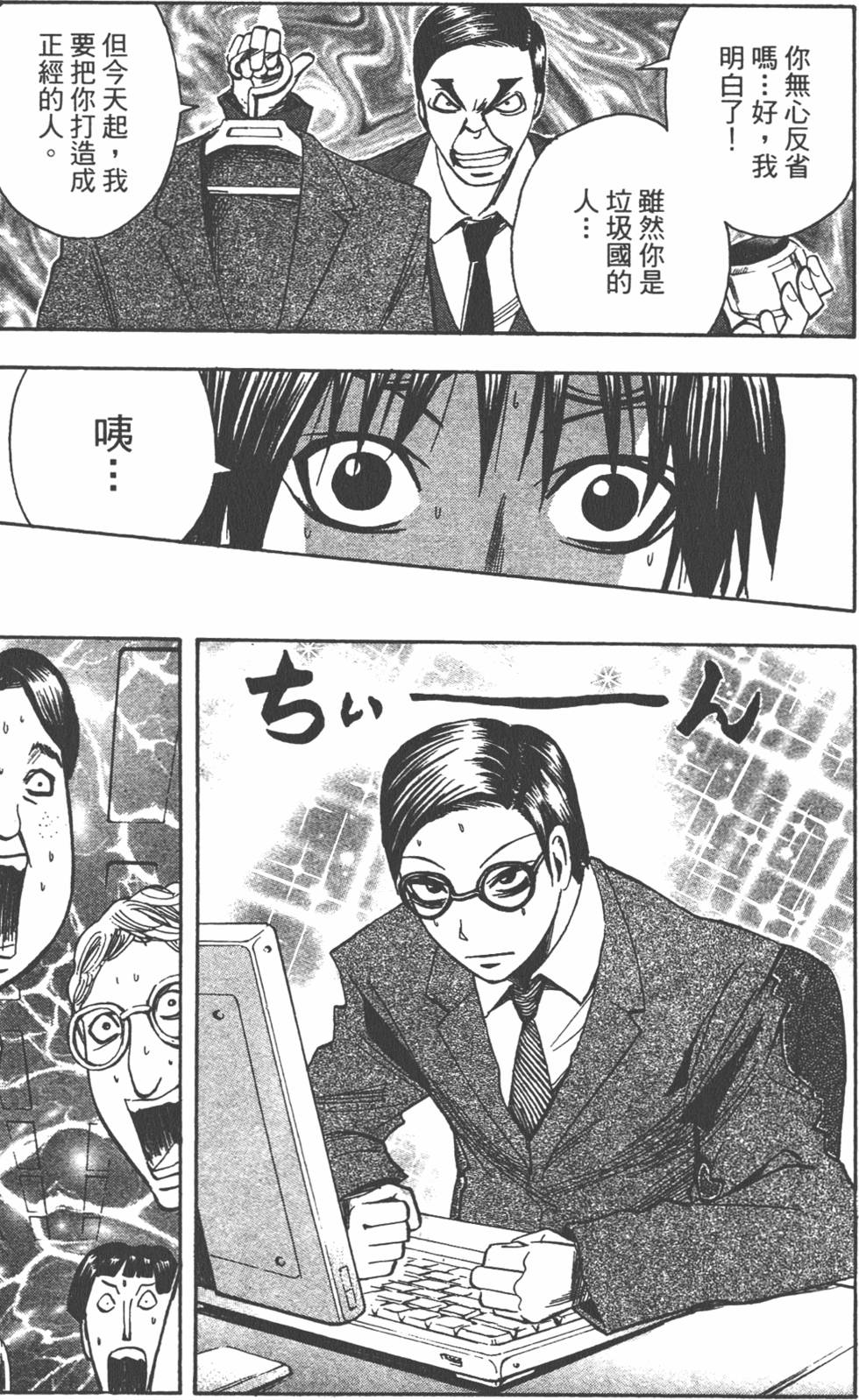 第79页