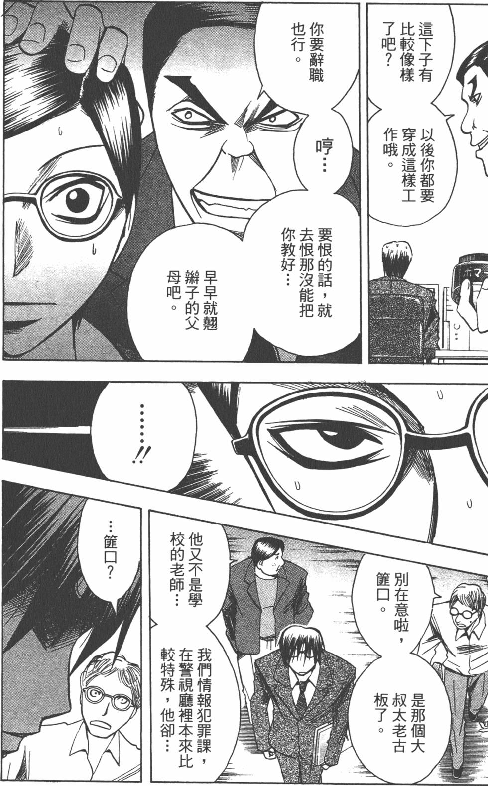 第80页