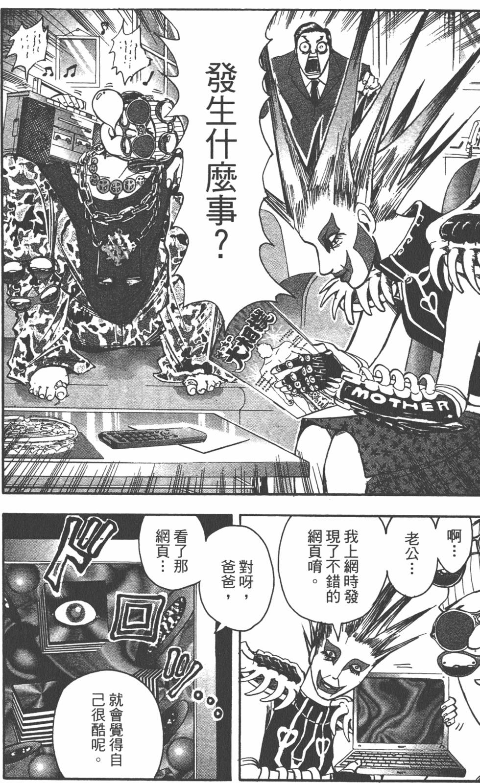 第82页