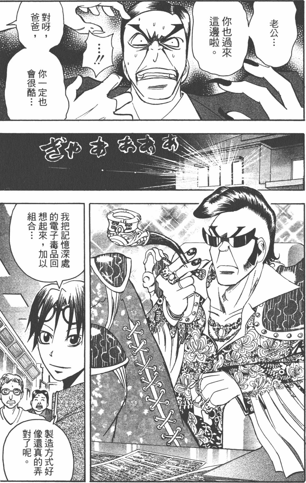 第83页