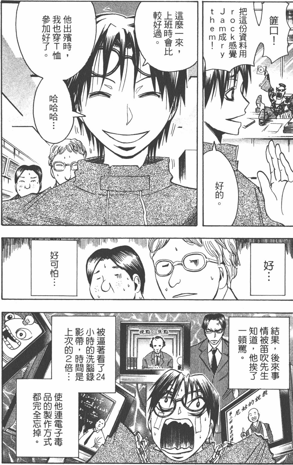 第84页